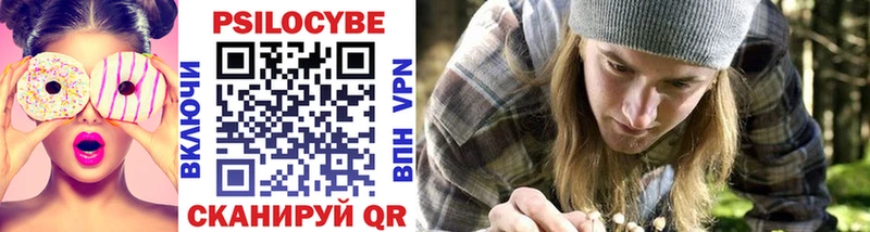 купить  цена  Янаул  Галлюциногенные грибы ЛСД 