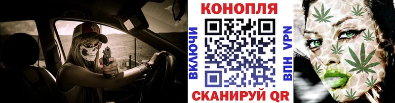 Каннабис тримм Янаул