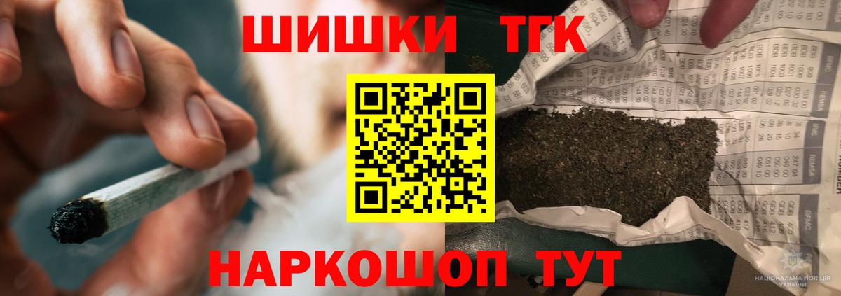 Бошки Шишки THC 21%  МАРИХУАНА планчик  Вход с VPN  Янаул  Шишки марихуана MAZAR  МАРИХУАНА White Widow 